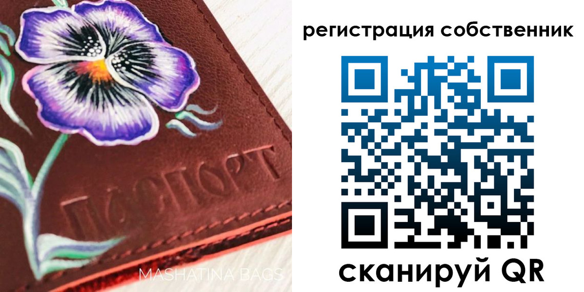 регистрация в Элисте