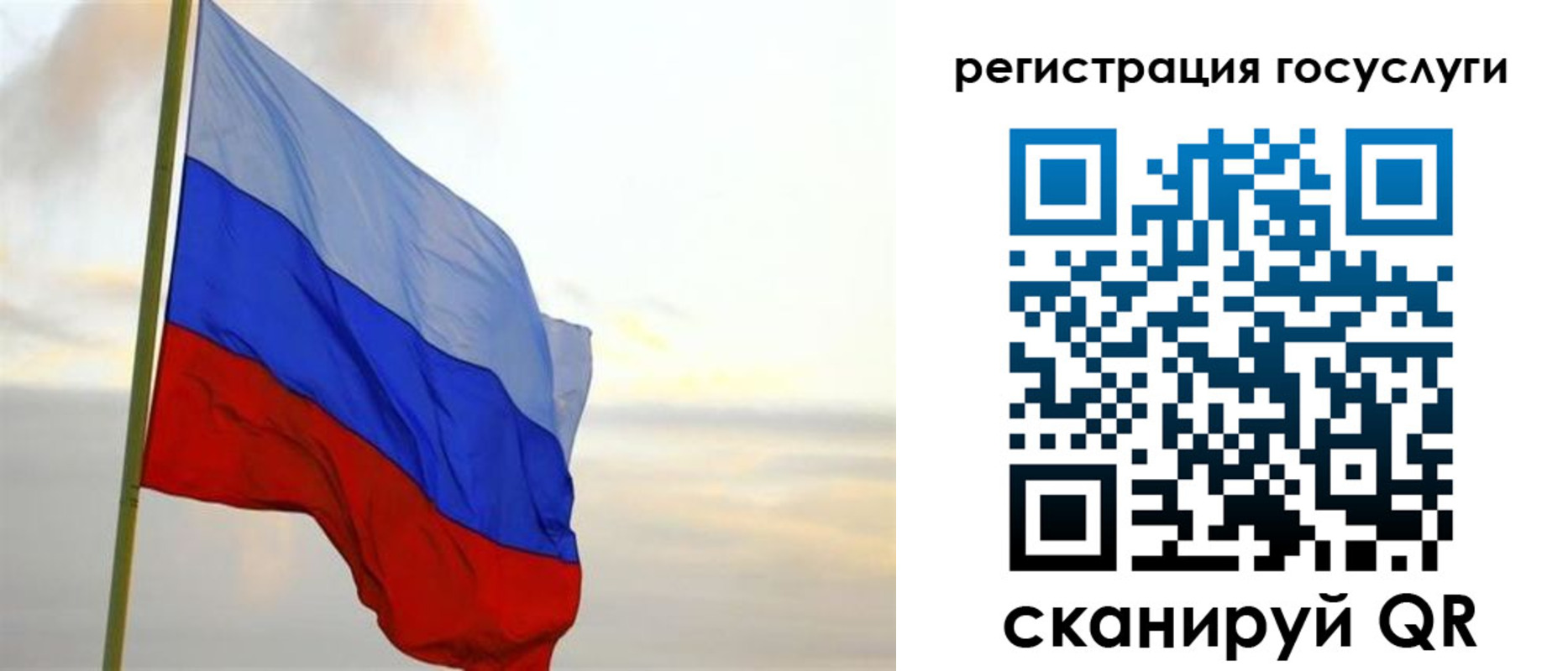 прописка иностранных граждан в Элисте