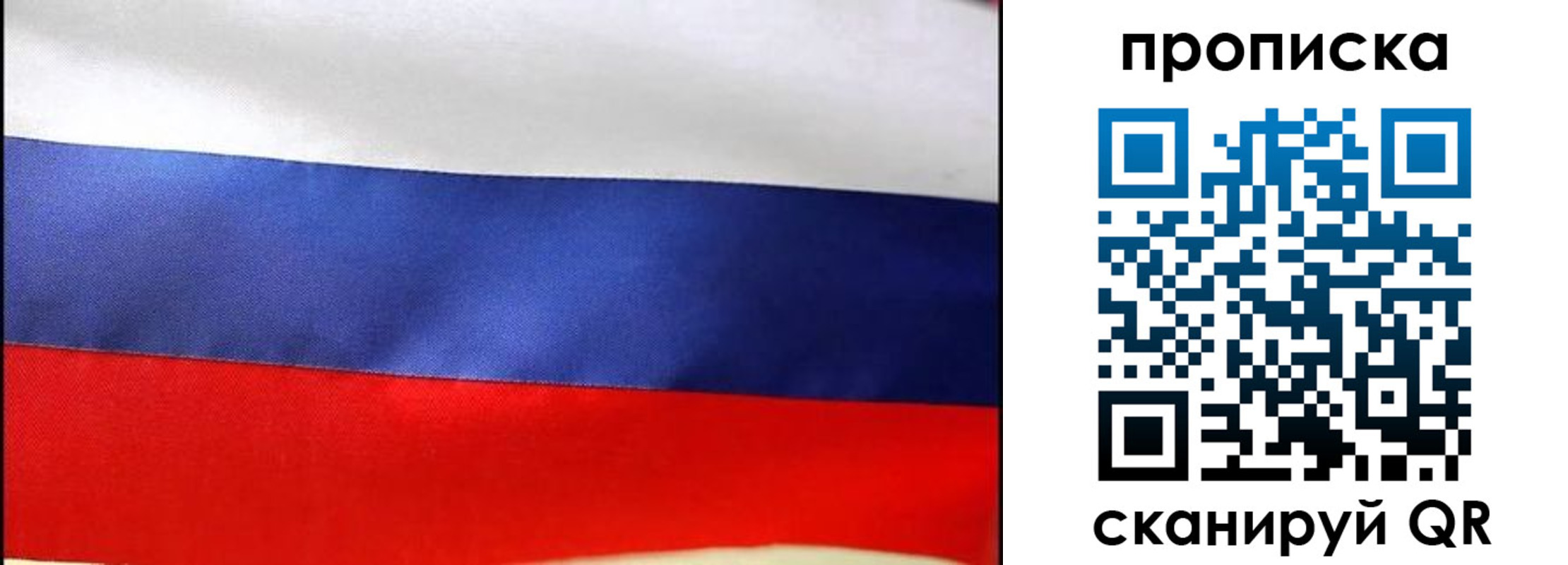 временная регистрация адрес в Элисте