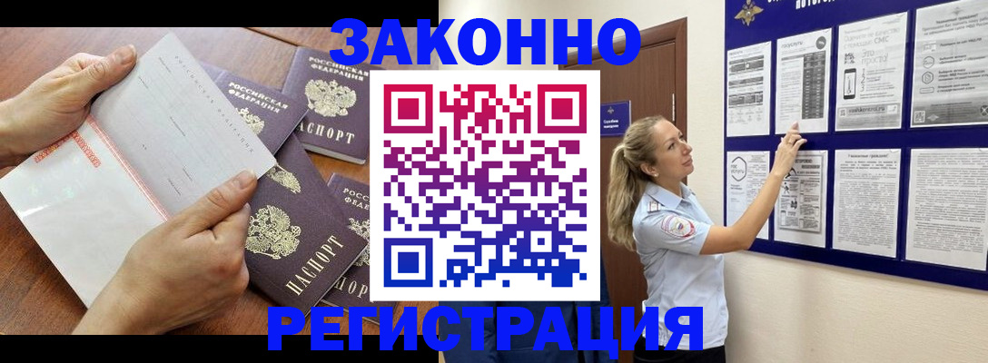 пропишу в квартире в Элисте